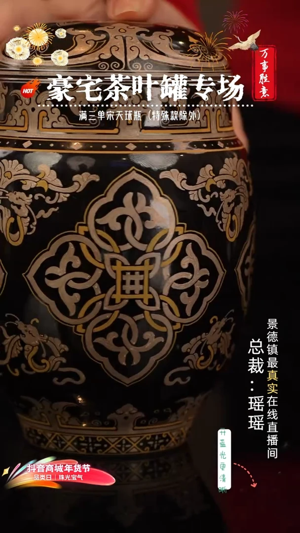 阿*瑶瑶玩瓷-瓷摆件