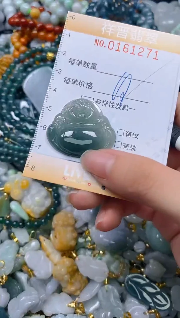 翡翠未镶嵌颈饰闪购0161271多样性发其一