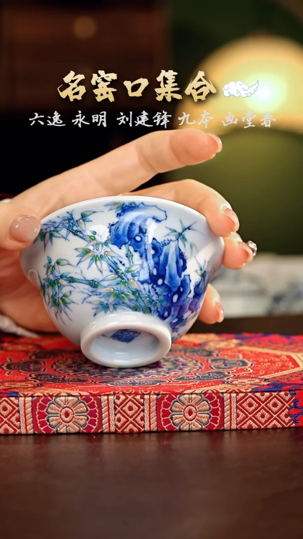 【闪购商品】瓷片六逸······