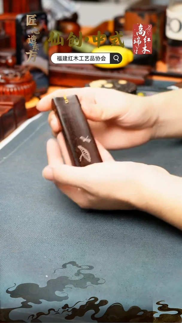 紫檀木类端景台印度小叶紫檀线香盒