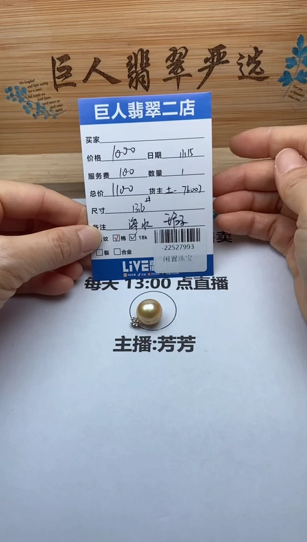 18K金镶嵌颈饰海水珍珠金***头多人-22527993