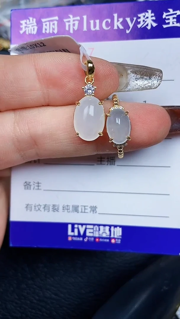 颈饰银S925镶嵌翡翠2117