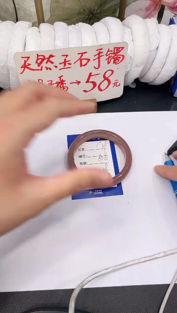 未镶嵌手镯石英质玉C29