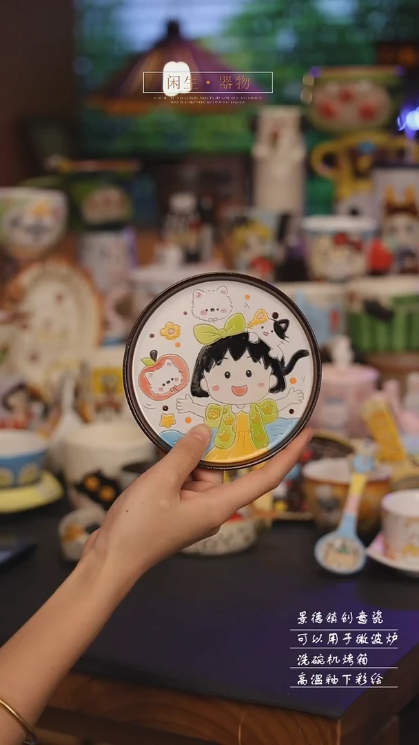 景德镇可爱设计师款陶瓷