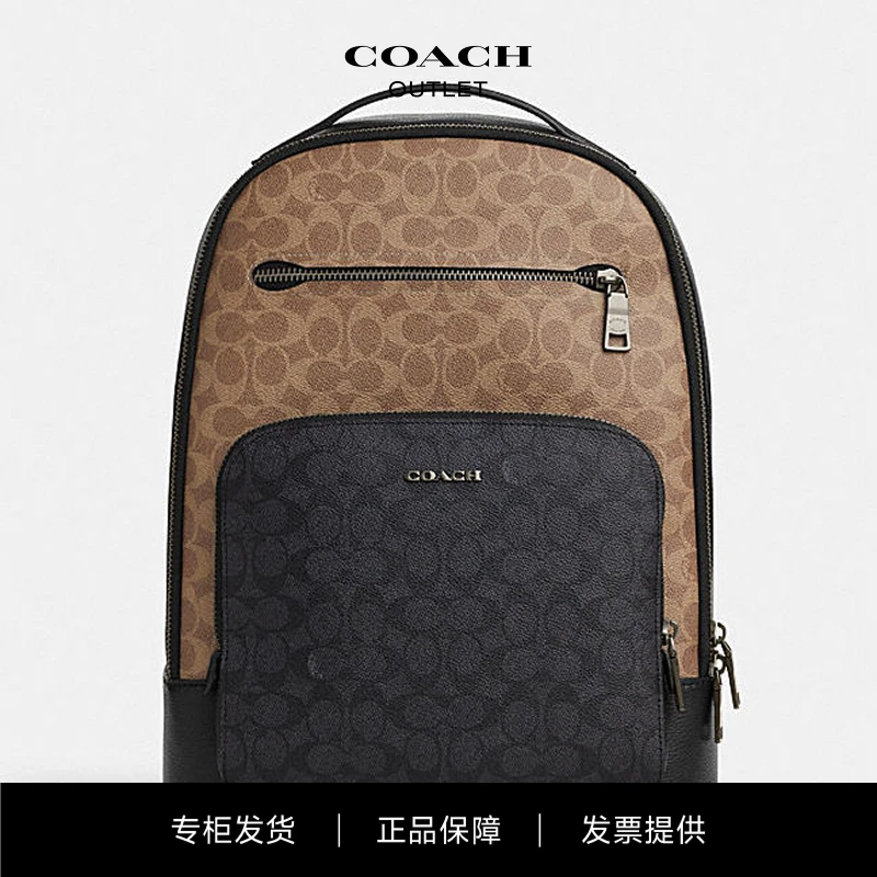 COACH蔻驰经典标志者花 牛皮革 双肩包CW178 QBXAH