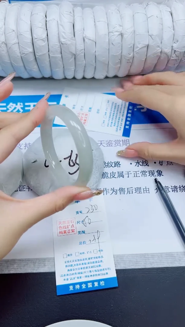 石英质玉手镯未镶嵌230/56-57