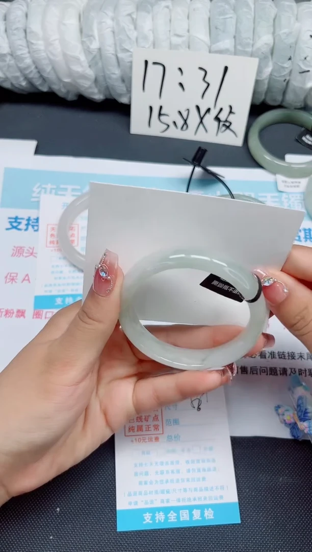 石英质玉手镯未镶嵌231-56