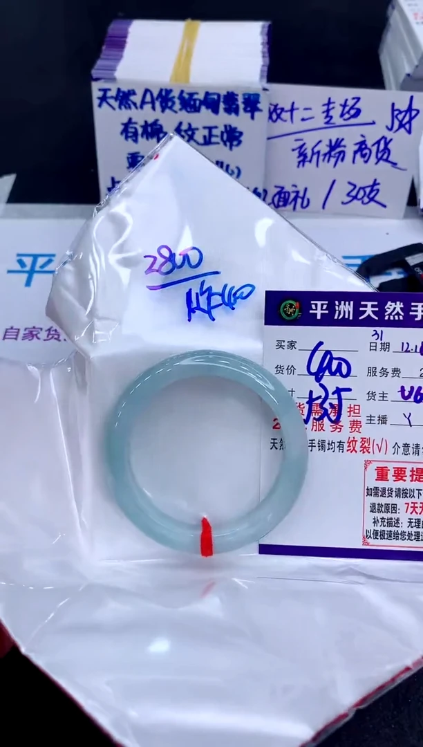未镶嵌手镯翡翠1111111111