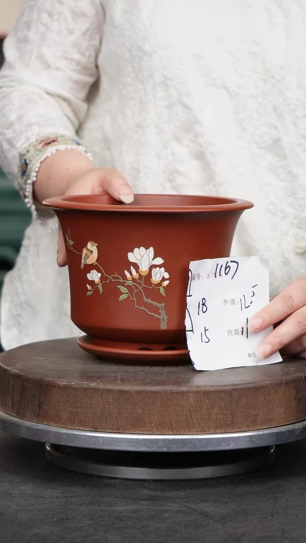 紫砂花盆1167+z紫砂花盆
