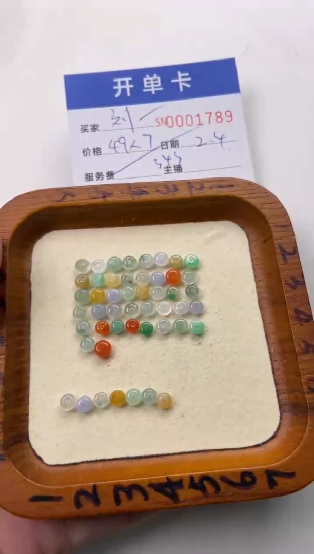 【闪购商品】翡翠颈饰未镶嵌00001789