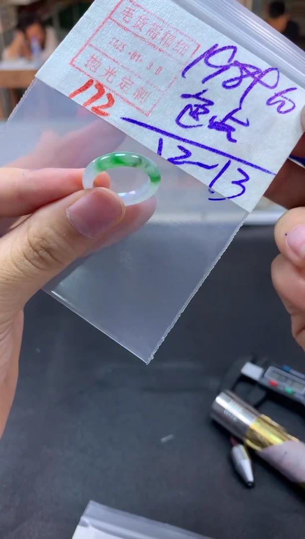 【闪购商品】定制翡翠未镶嵌戒圈12-13#208毛货需精细抛光