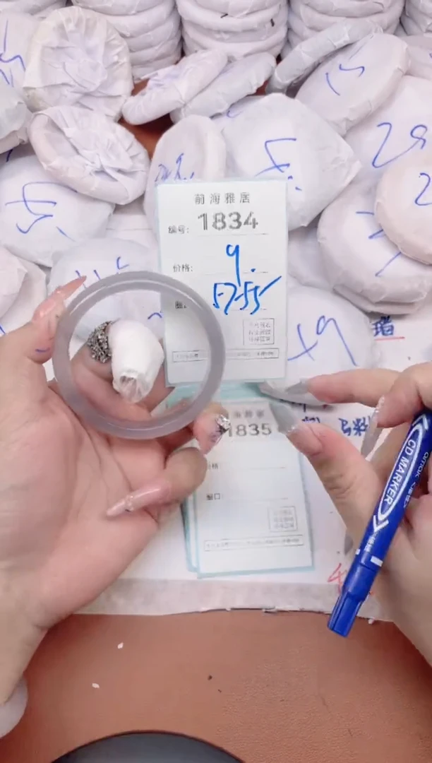 【闪购商品】玛瑙/玉髓手镯未镶嵌1834