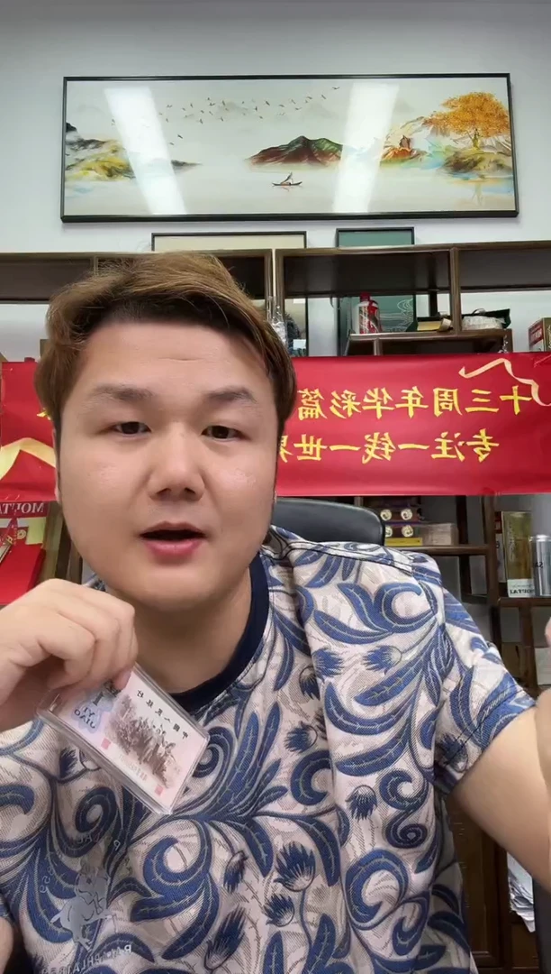 带评级鉴定-渡背标十不挑号