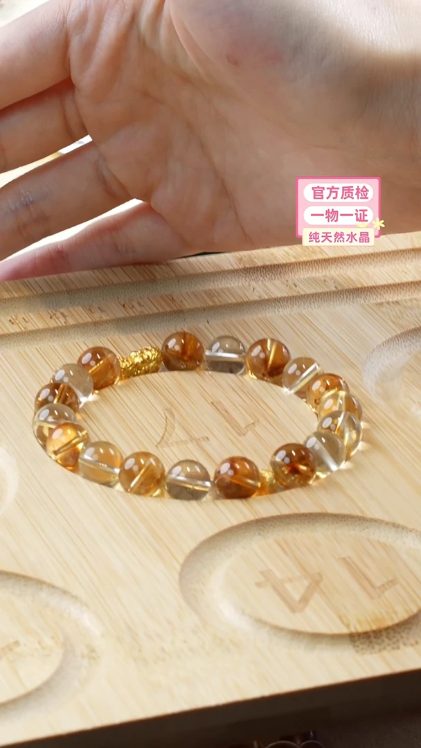 【闪购商品】水晶手串未镶嵌黄塔晶定制手串
