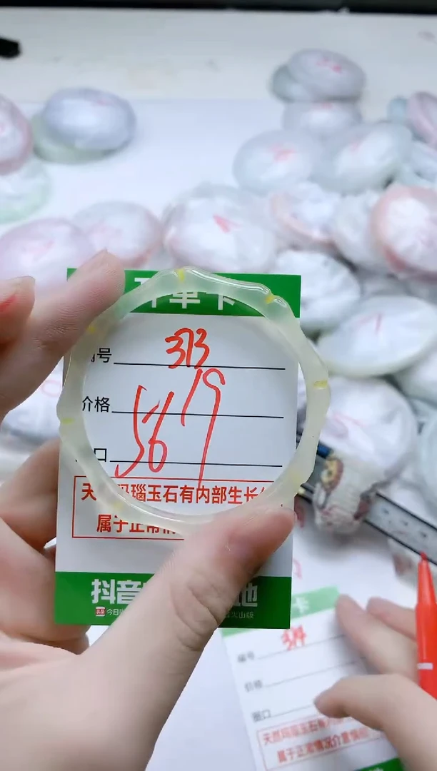 【闪购商品】玛瑙/玉髓手镯未镶嵌373