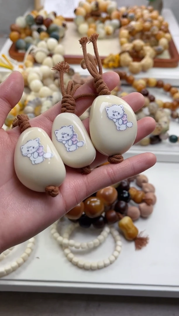 菩提根/象牙果手串象牙果kitty猫挂件·随机一个