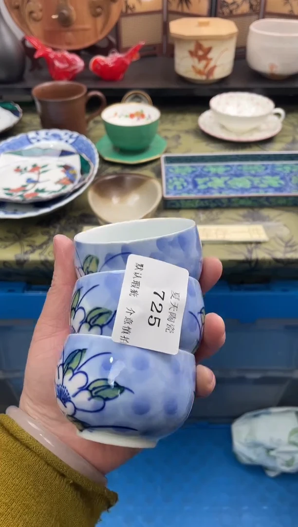 瓷片陈****游725+3默认微瑕闪购默认库存一件