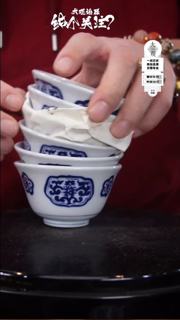 老*陶瓷茶周边中古默认瑕疵