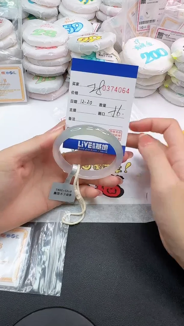 手镯玛瑙/玉髓未镶嵌小*迷4064