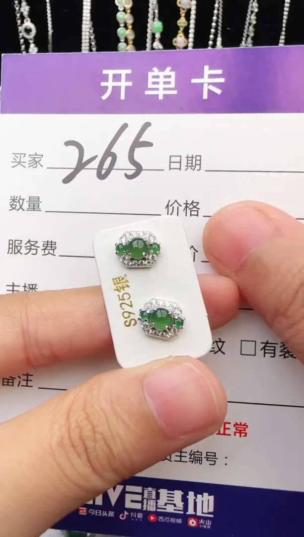 翡翠戒指银S925镶嵌1