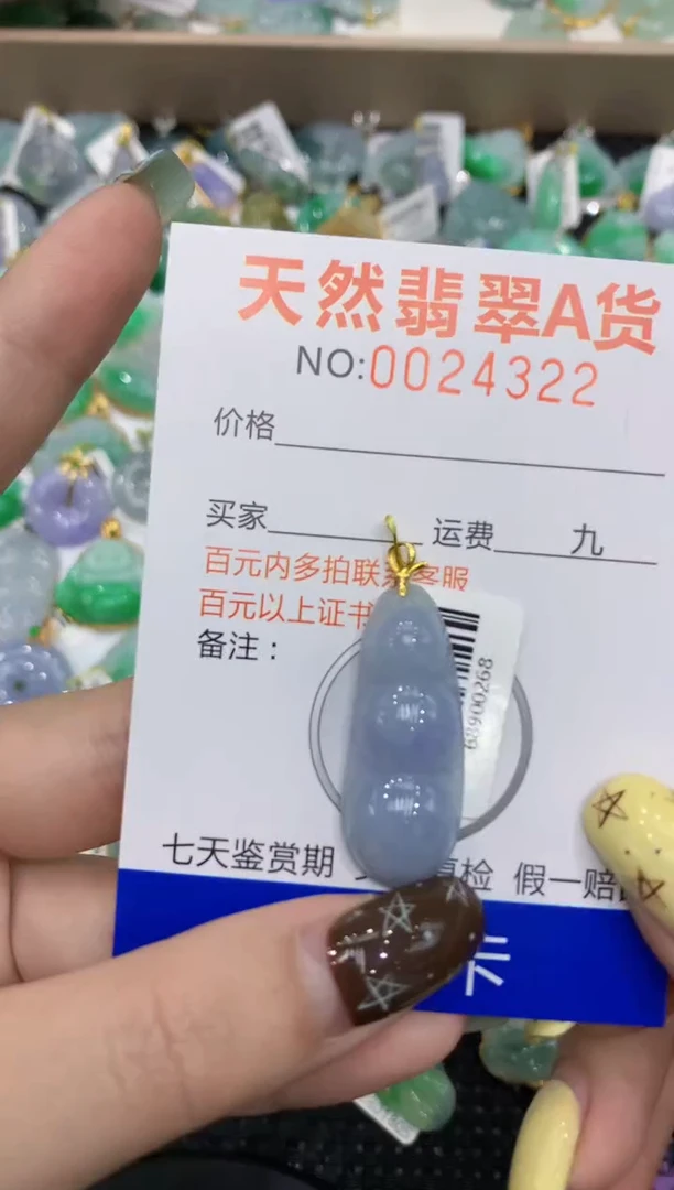 【闪购商品】翡翠颈饰18K金镶嵌11111111111