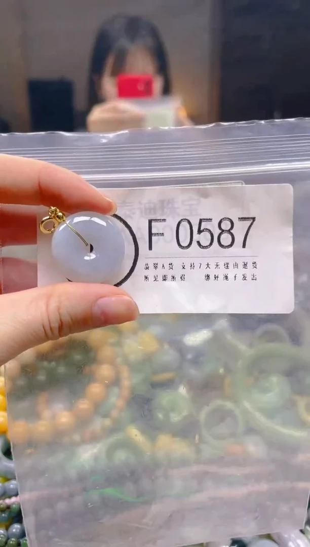 翡翠未镶嵌颈饰/F/翡翠A货一图一物