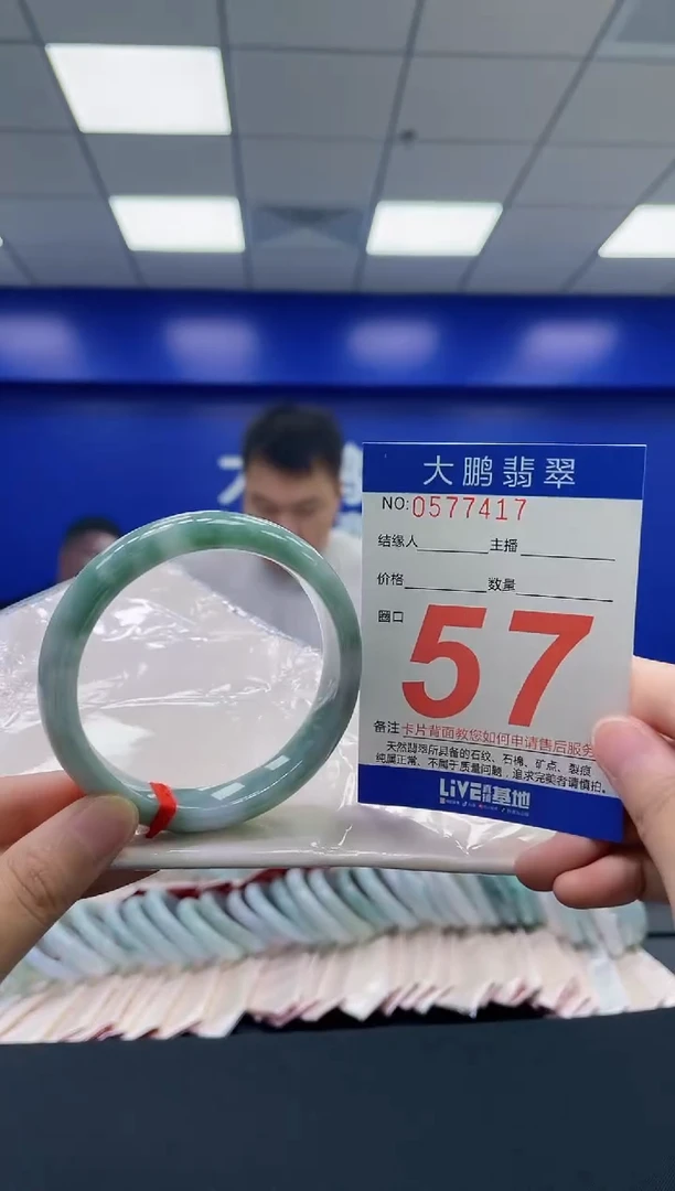 翡翠手镯未镶嵌AAAAAAAAAAAAA