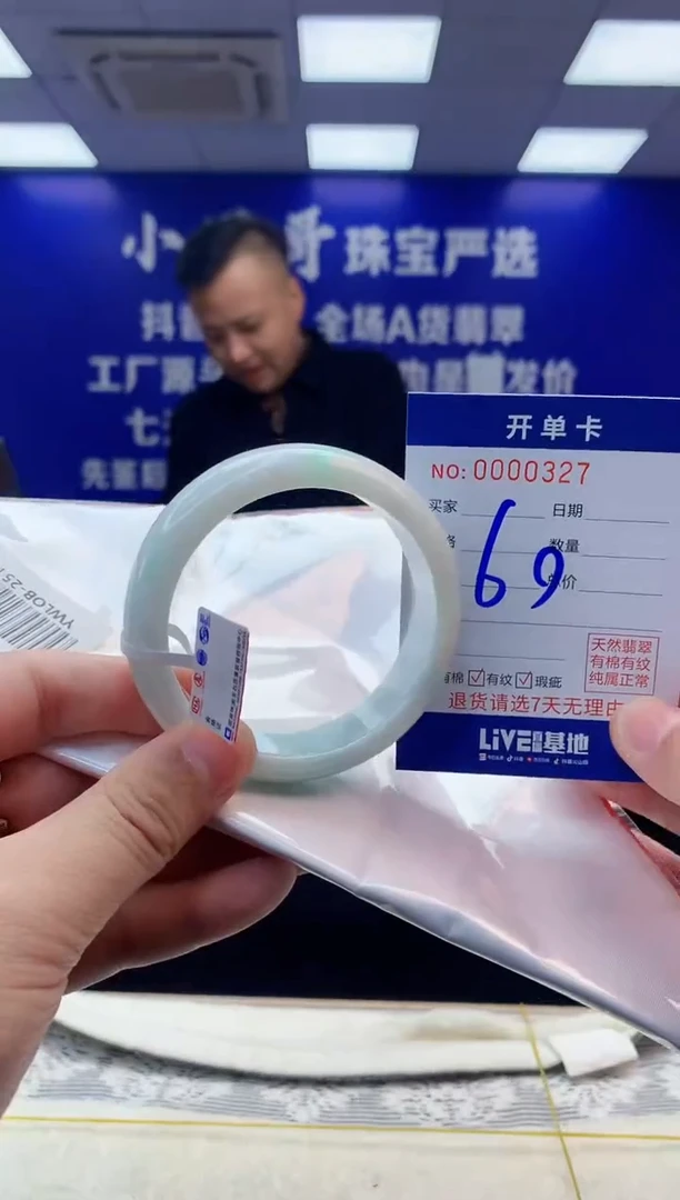 【闪购商品】翡翠手镯未镶嵌翡翠天然A货手镯