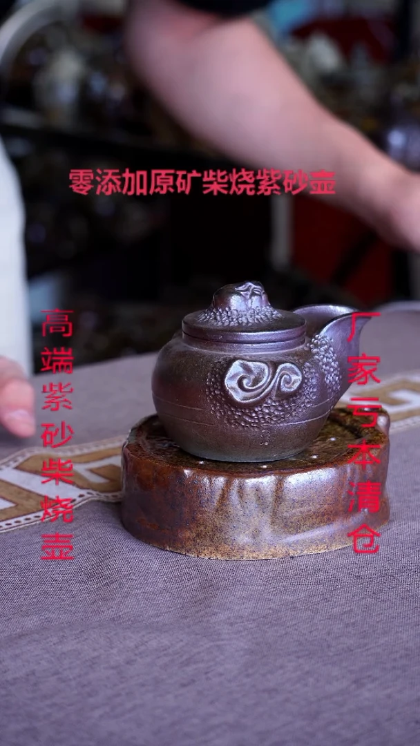 茶壶紫砂宜兴纯原矿柴烧壶