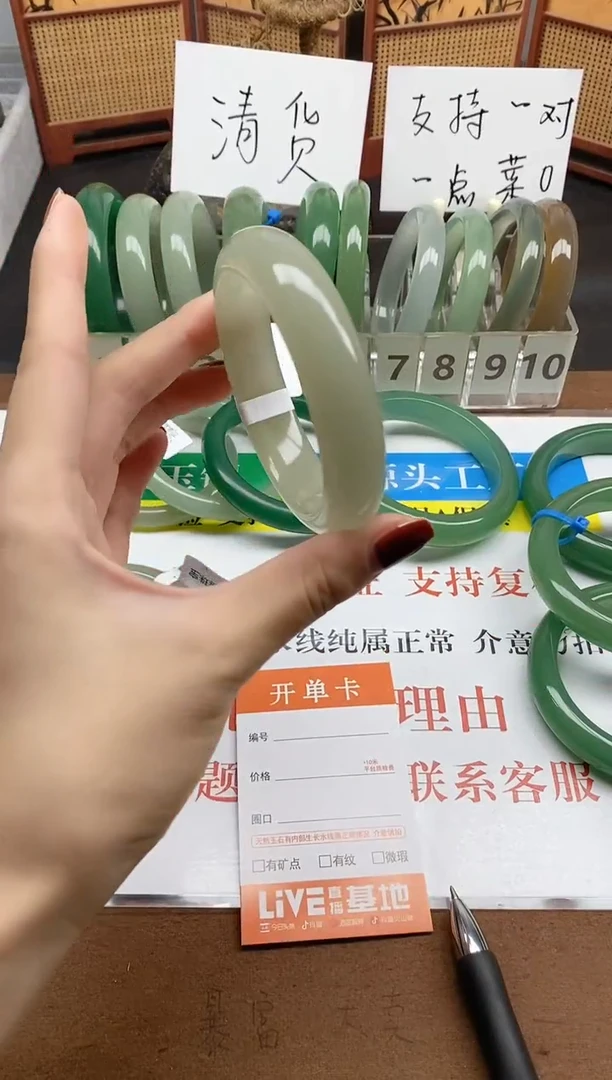 未镶嵌手镯石英质玉005-56