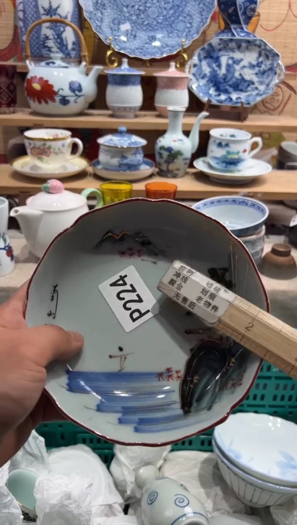 瓷片球*瓷片满20包邮P224