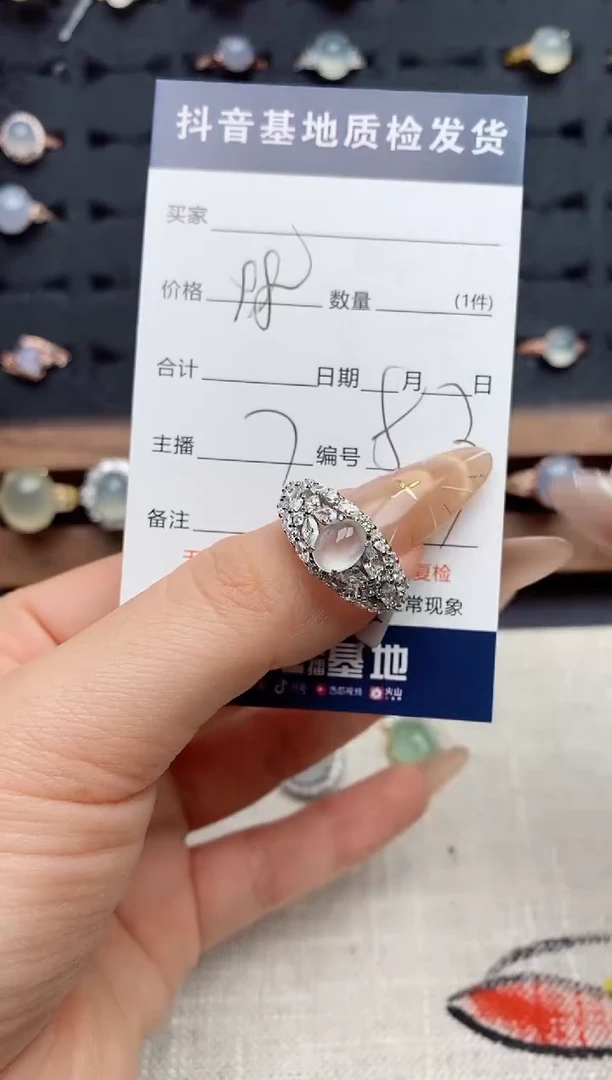 银S925镶嵌戒指翡翠.
