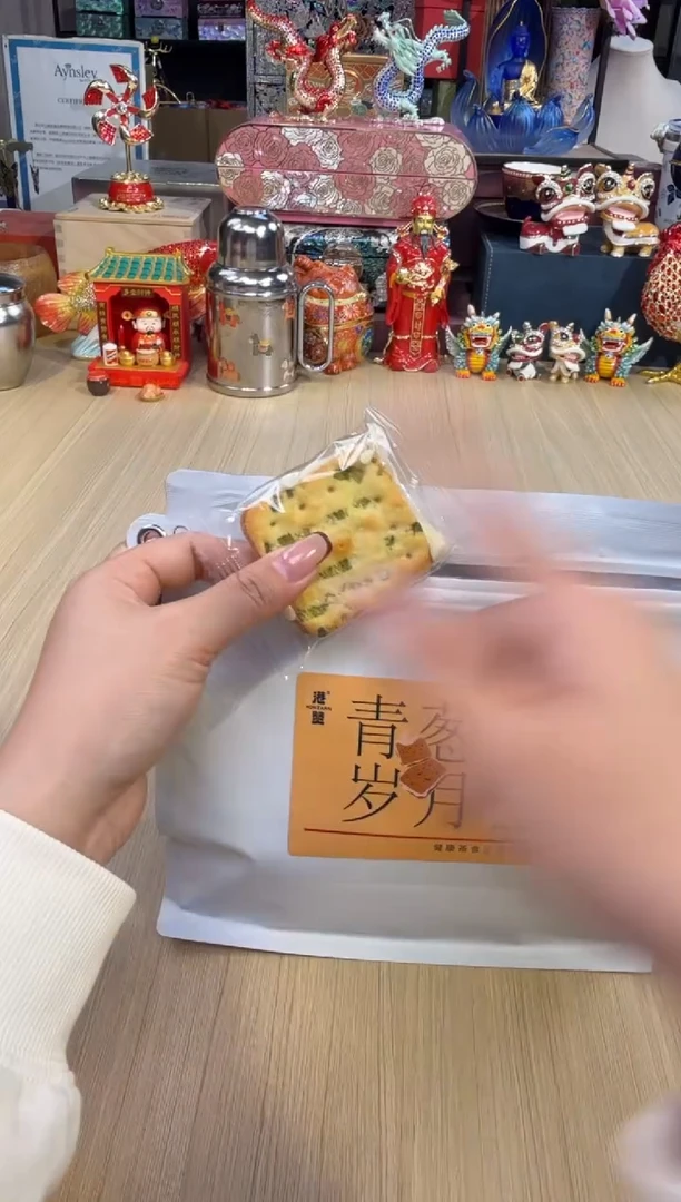 港赞 青葱岁月