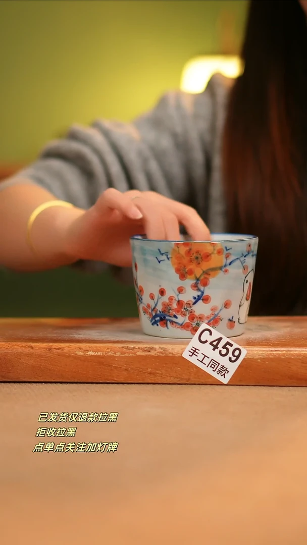 【闪购商品】其他C459窑林瓷业瓷器