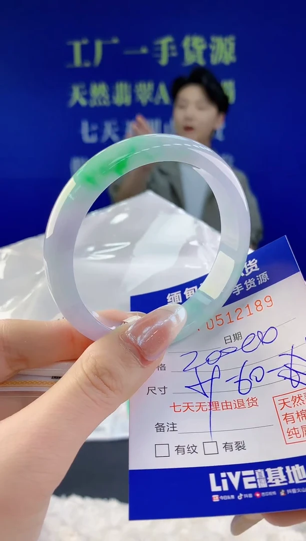 【闪购商品】翡翠手镯未镶嵌93天然A货翡翠