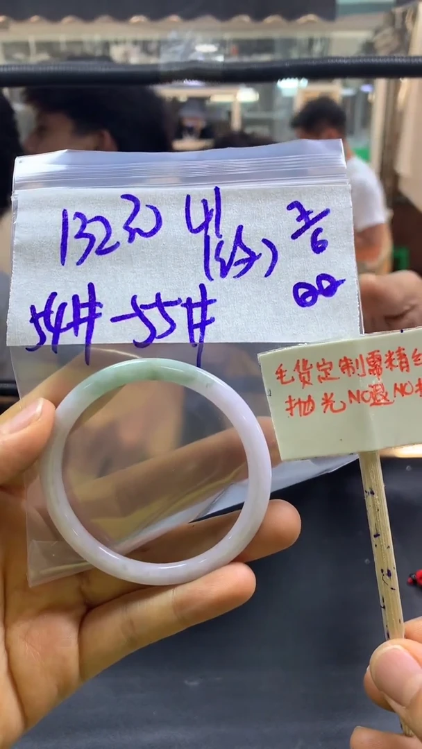 定制翡翠未镶嵌ul+手镯54#1320元毛货需精抛光