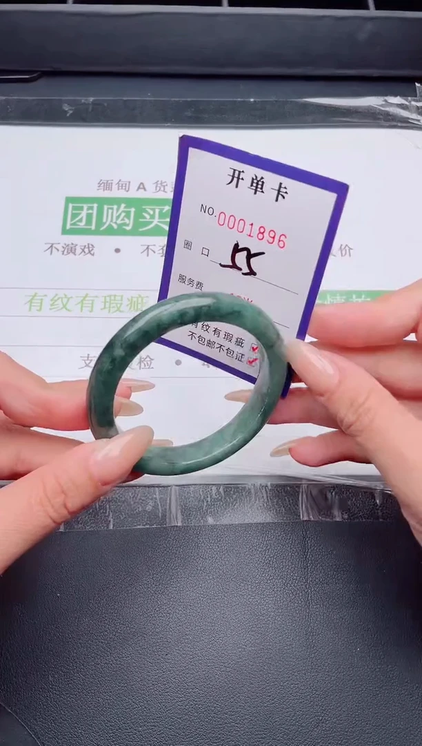 未镶嵌手镯翡翠翡翠手镯未镶嵌