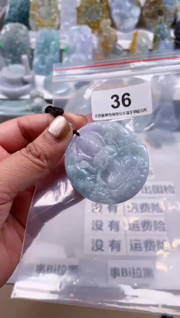 【闪购商品】翡翠颈饰未镶嵌天然缅甸A货翡翠36