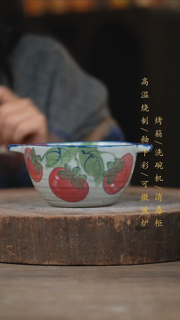 瓷片景德镇高温釉下彩（食品级）