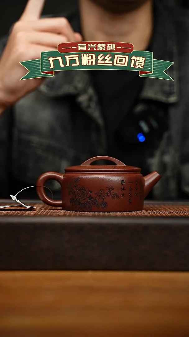 茶壶紫砂宜兴原矿紫砂壶容量180cc