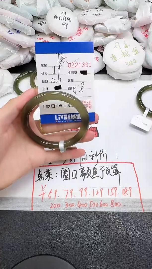 手镯玛瑙/玉髓未镶嵌愿**y1361