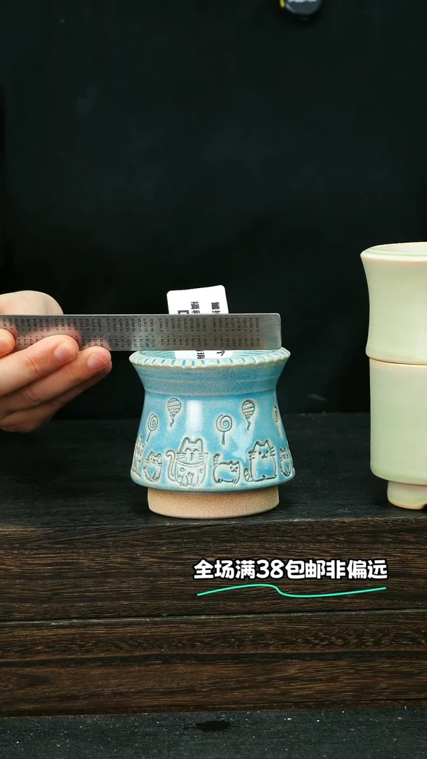 七里烧默认微瑕9-15-061-6