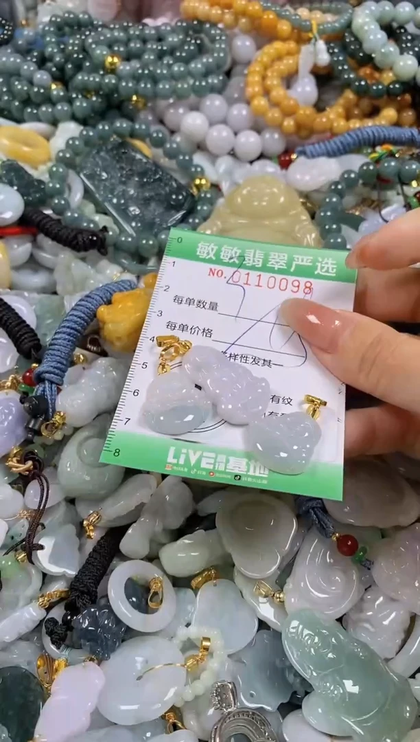 【闪购商品】翡翠颈饰未镶嵌闪购0110098多样性发其一