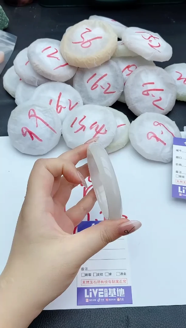 石英质玉手镯未镶嵌68+60/61