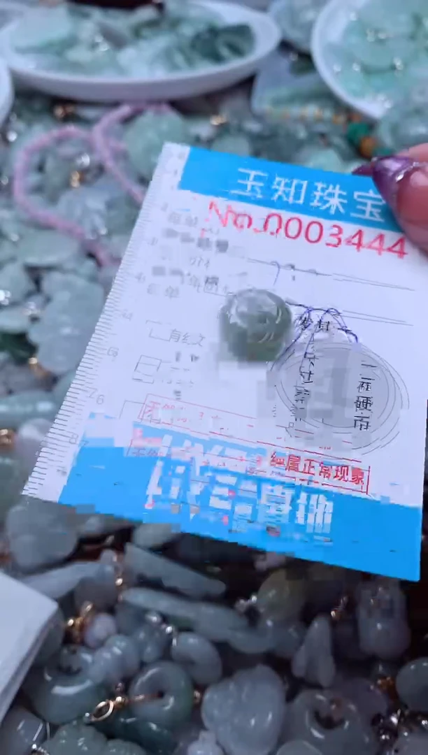 翡翠未镶嵌吊坠(不含链)3444