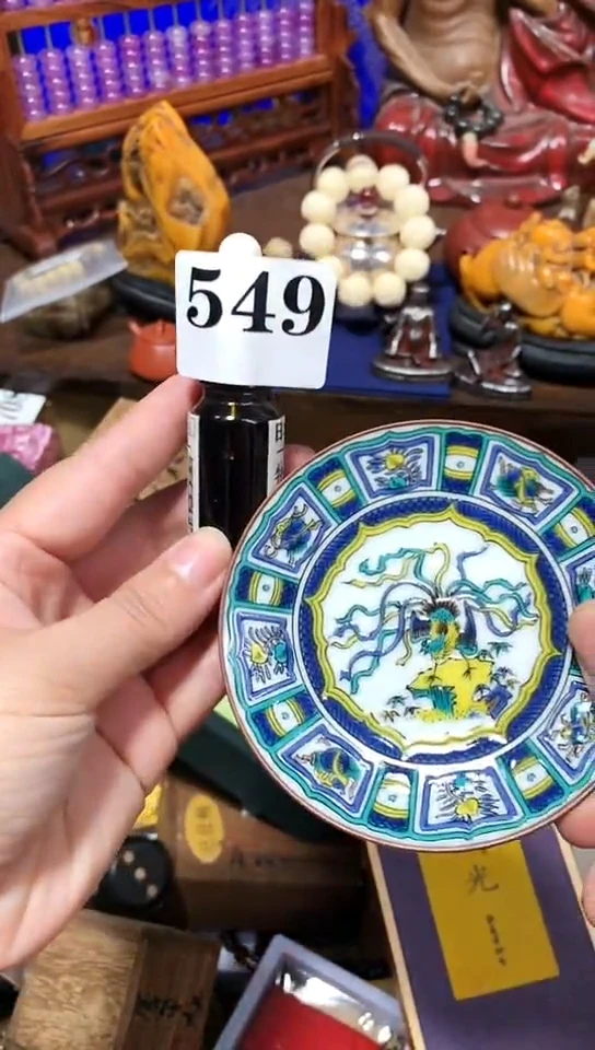 风*瓷器默认链接一物一拍