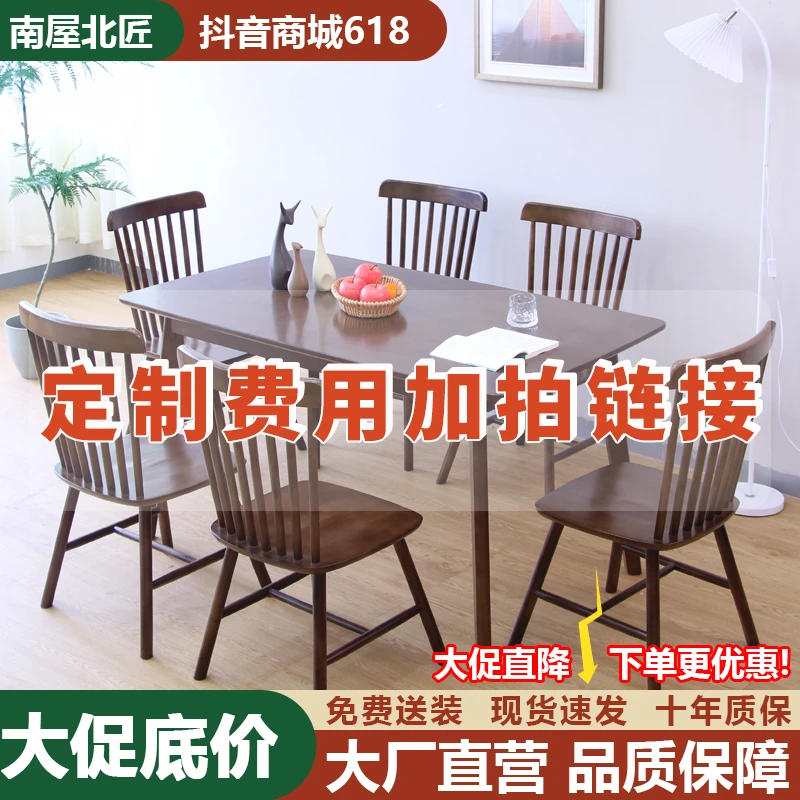 南屋北匠家具  定制费用，不予退款，请慎拍。定制周期10到15天