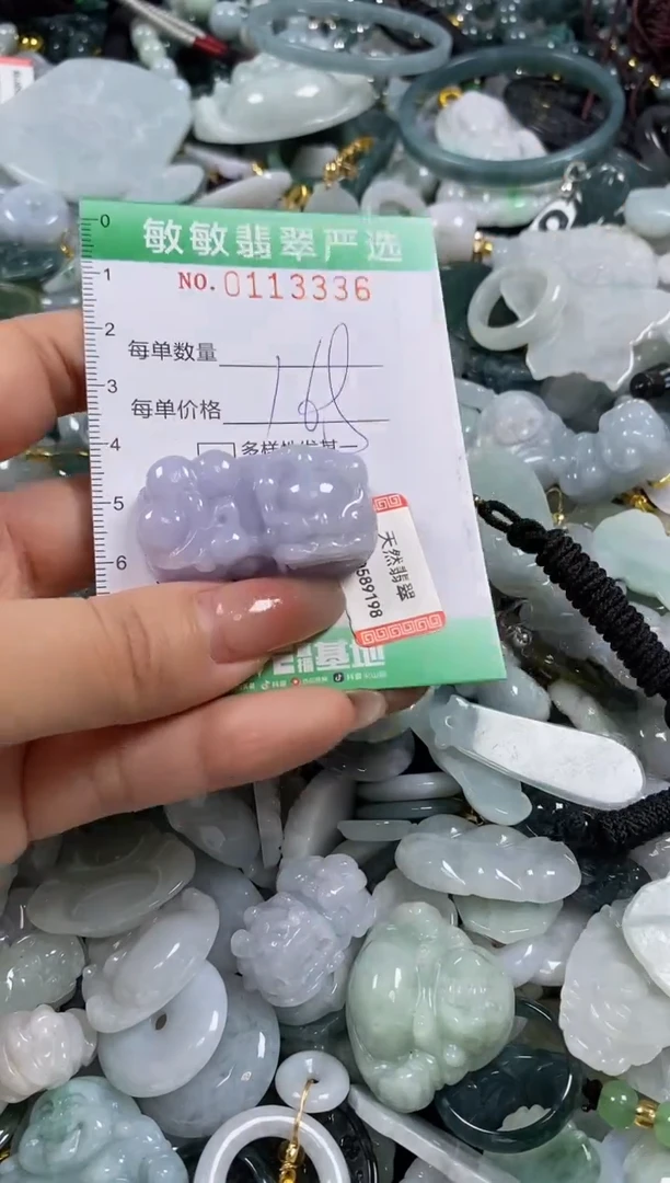 【闪购商品】翡翠颈饰未镶嵌闪购0113336