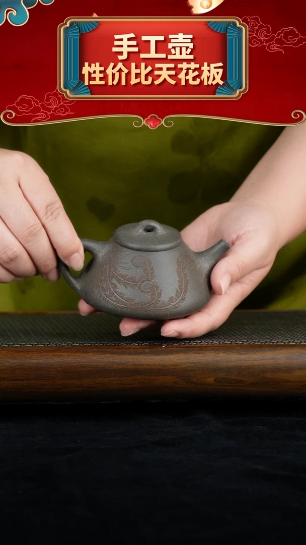 茶壶紫砂绿泥石瓢凤凰11111111