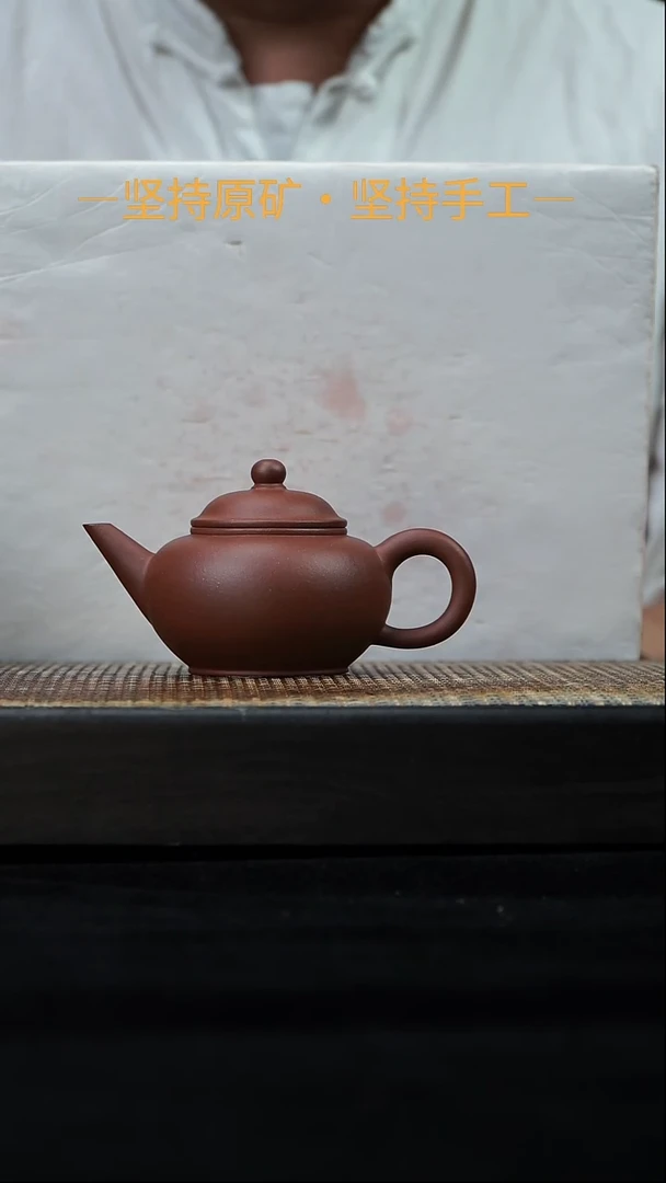 茶壶紫砂早期一厂老清水泥水平 130cc   16